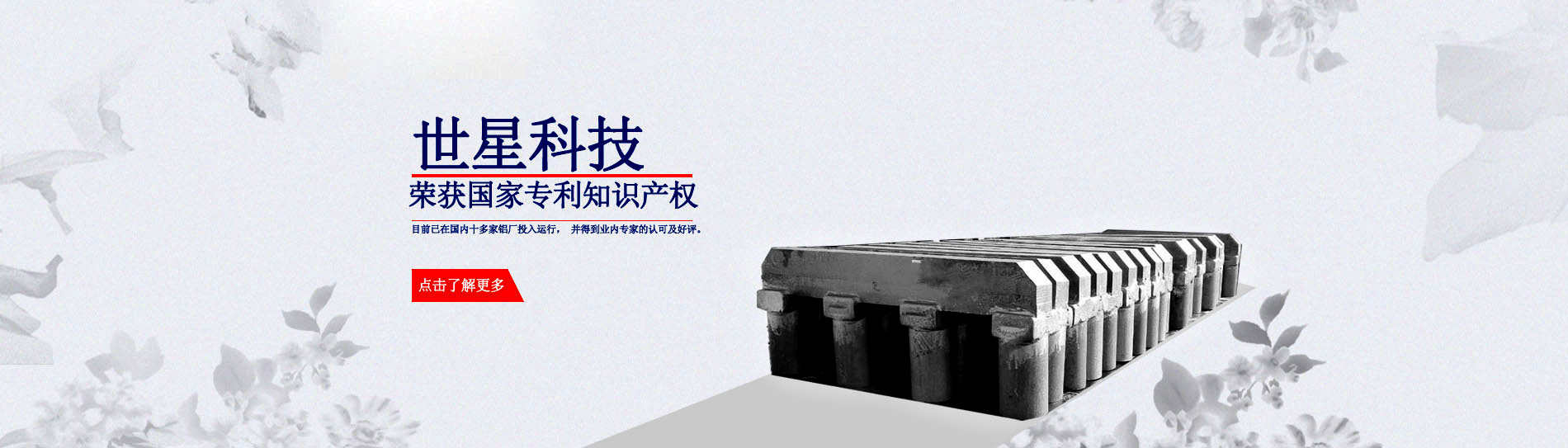 节能型好色先生IOS下载